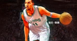 Celtkicks: Evan Turner game-worn Li-Ning p.e.